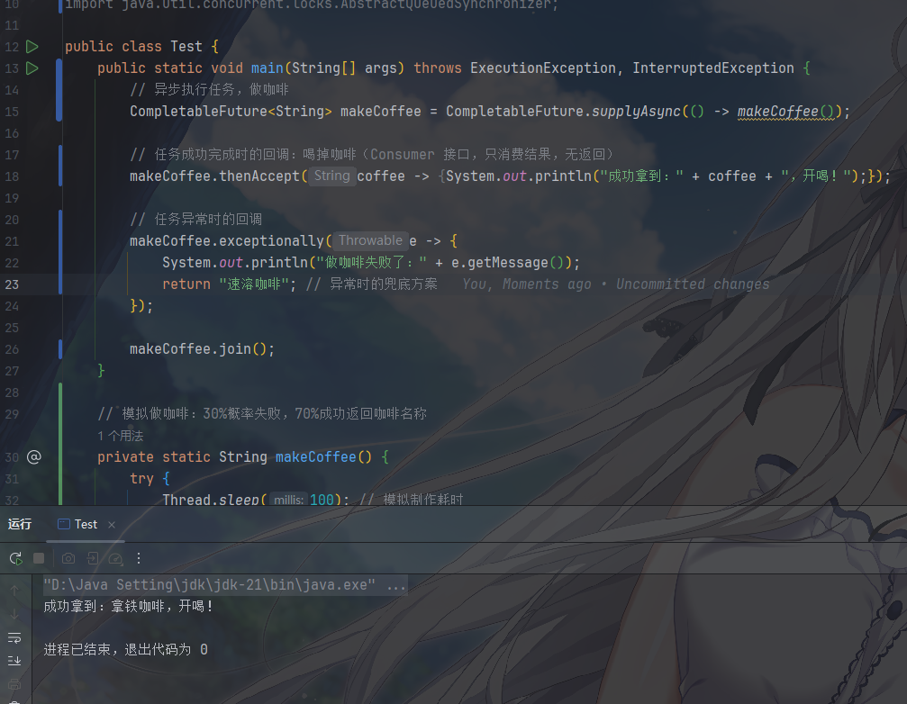 image-20260212133953133