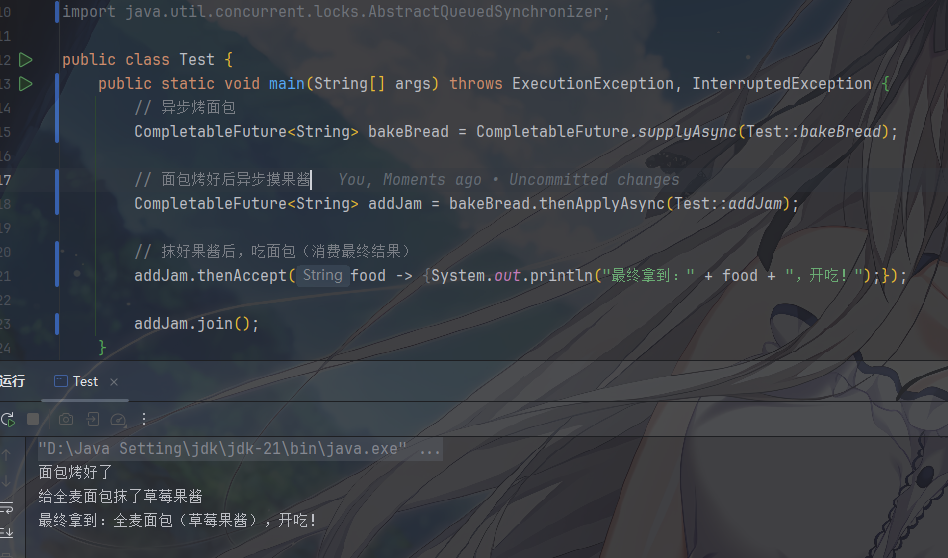 image-20260212134328763