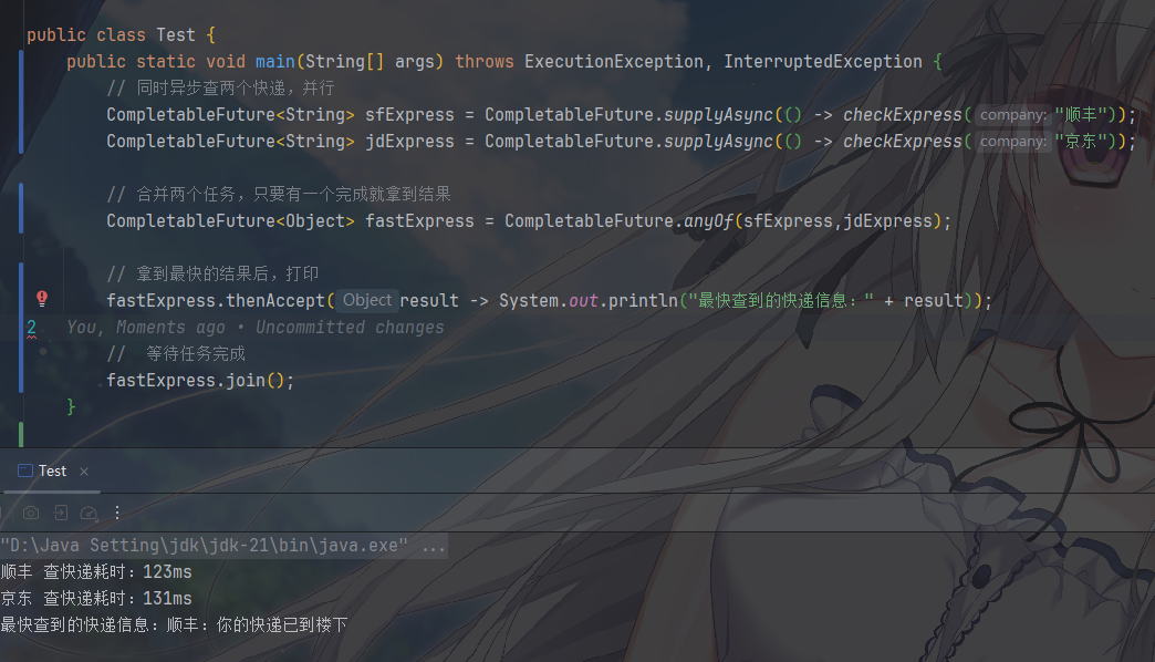 image-20260212134829227