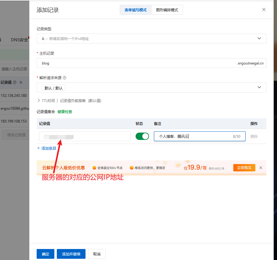 image-20260120091743121