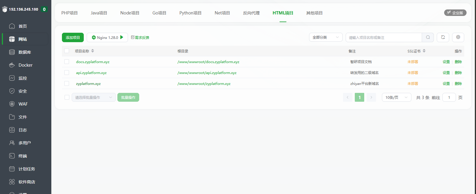 image-20260120092401573