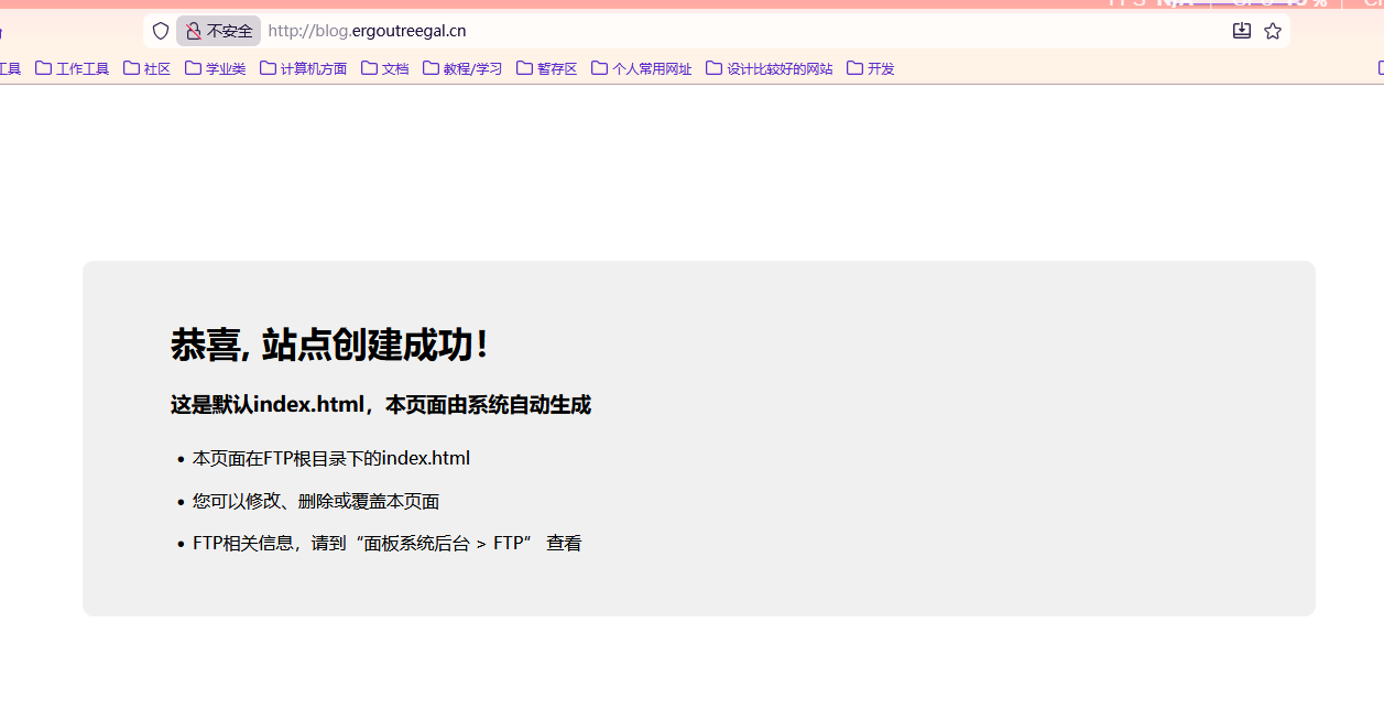 image-20260120094347240