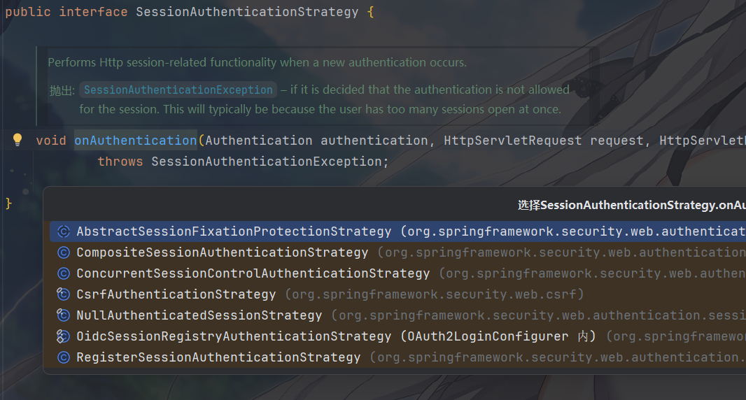 image-20251224201422843