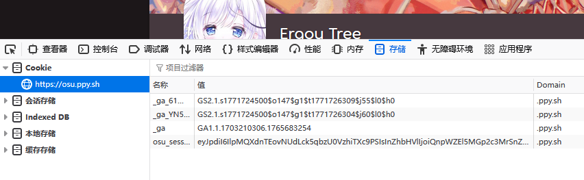 image-20260222101158250