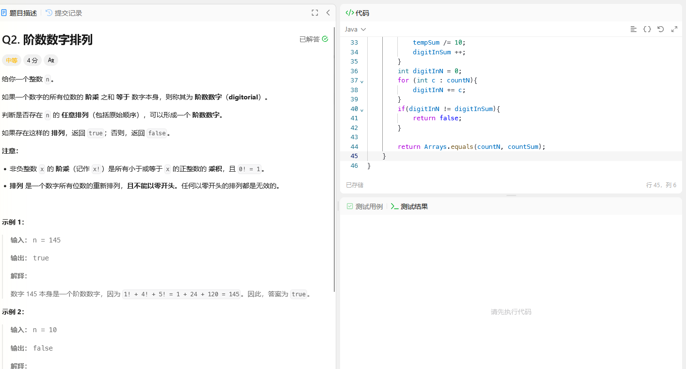 image-20260222115733650