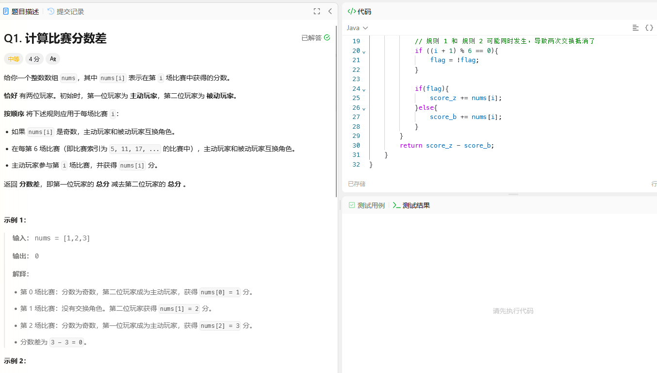 image-20260222115741279