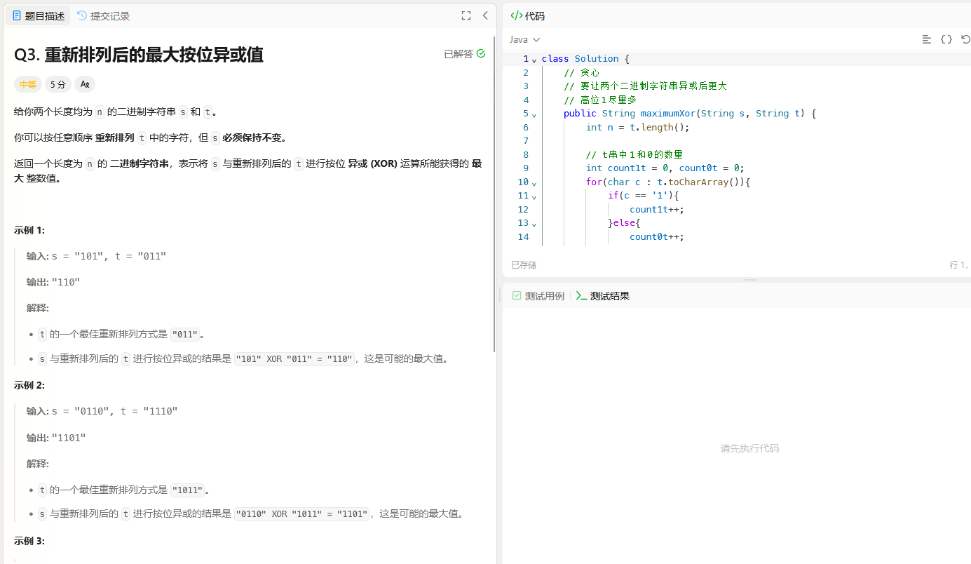 image-20260222115751171