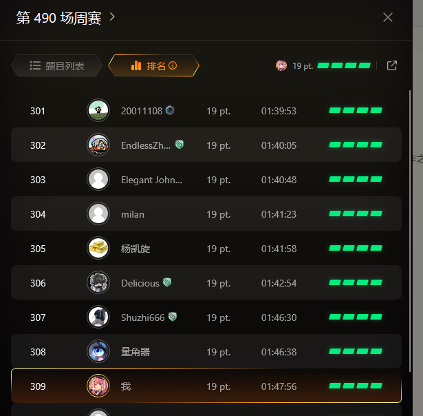 image-20260222120055900