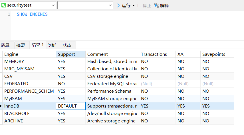 image-20260303153345913