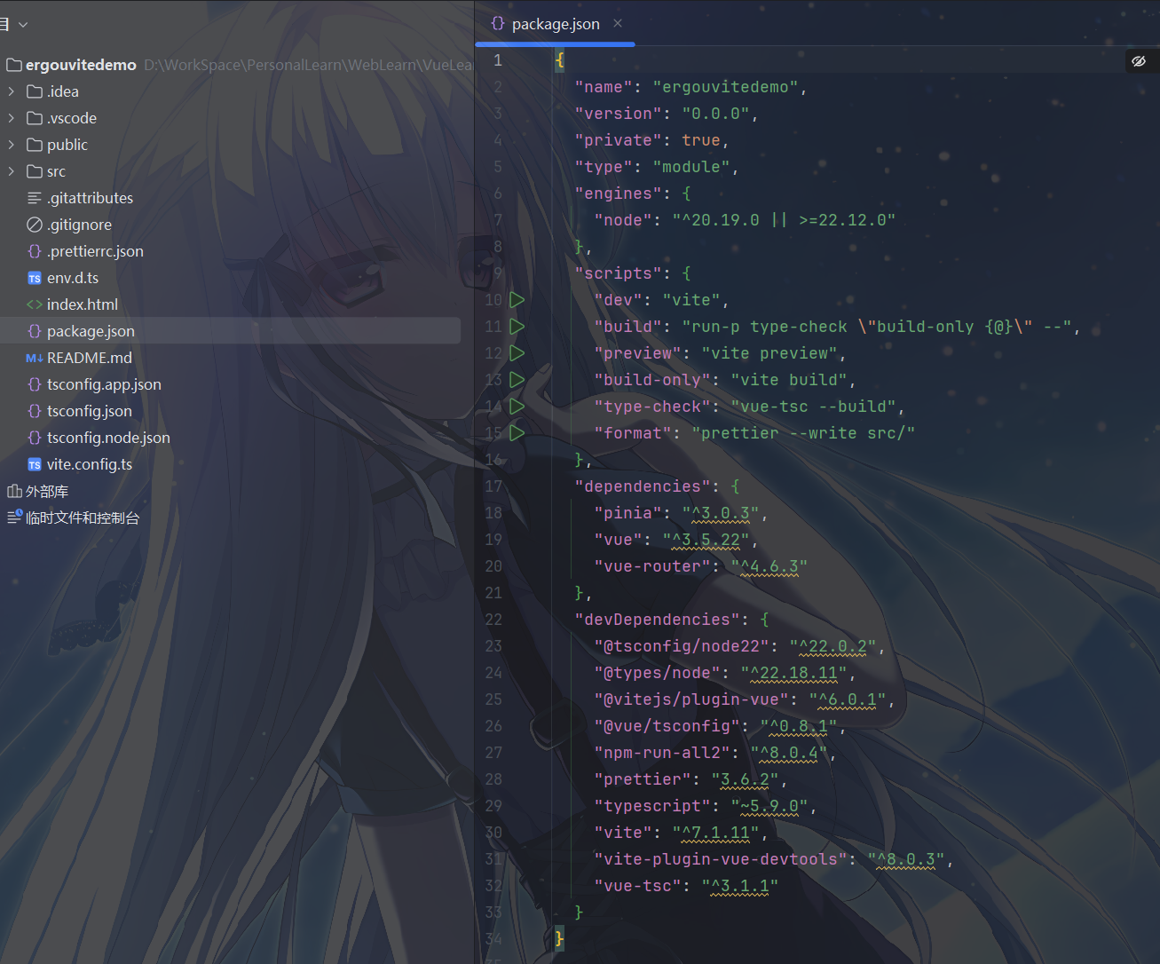 image-20251122134806309