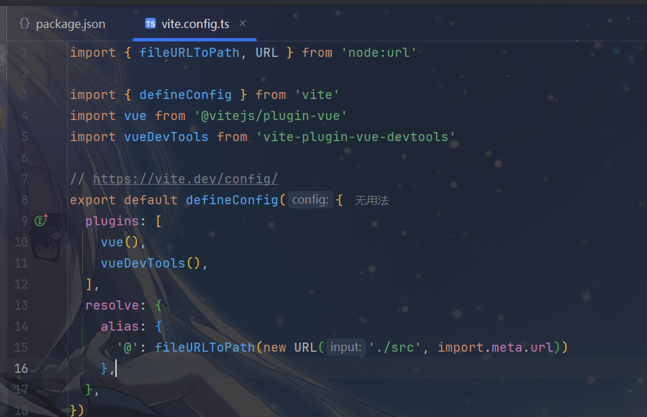image-20251122135841144