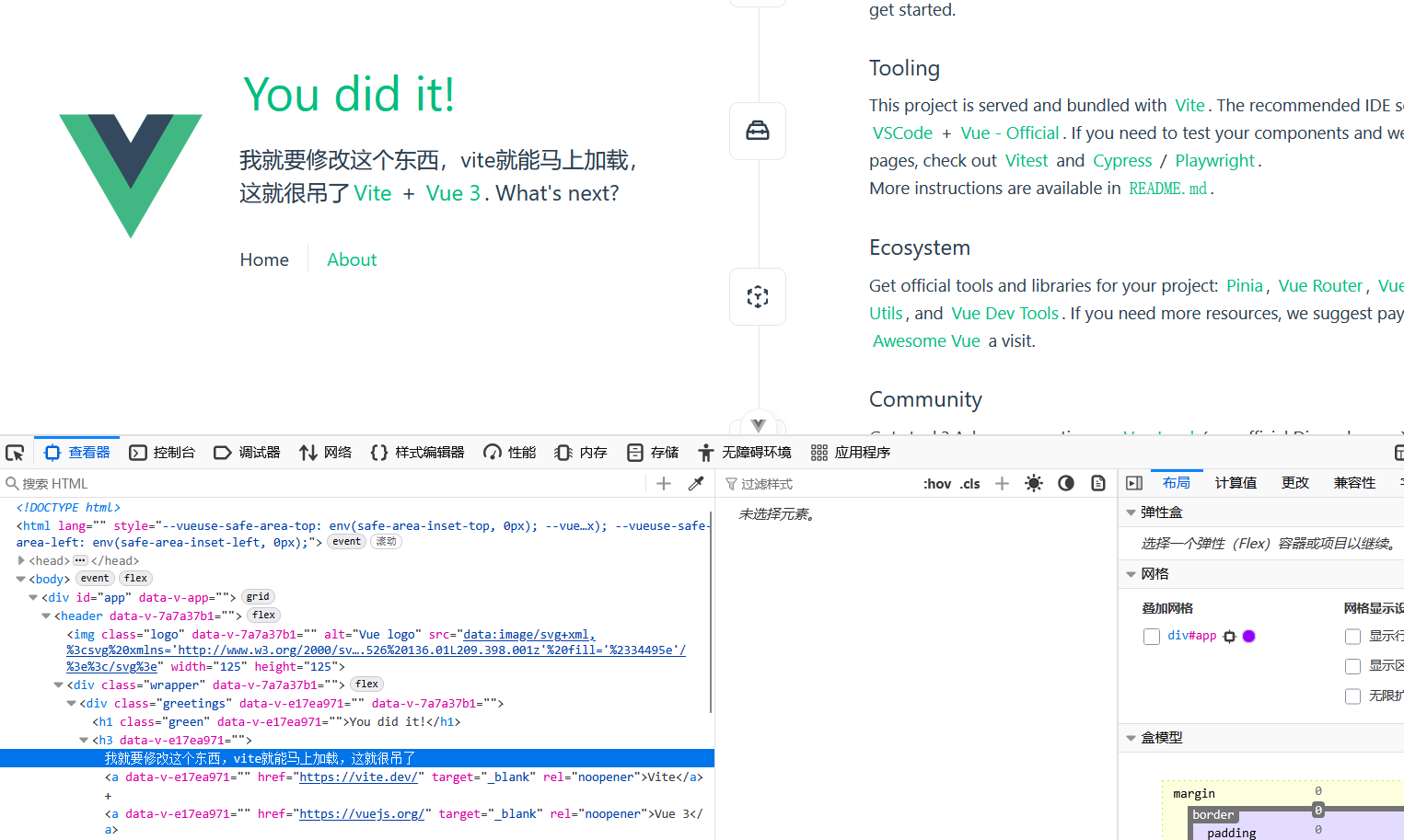 image-20251122140930675