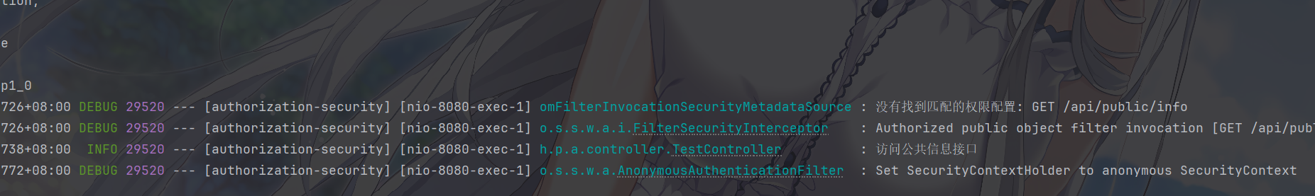 image-20250927204926561