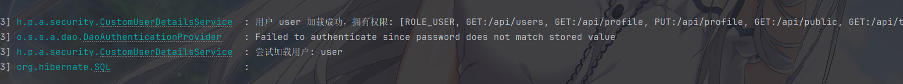 image-20250928201223325