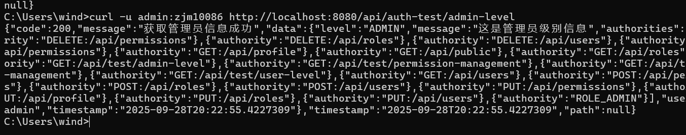 image-20250928202304210