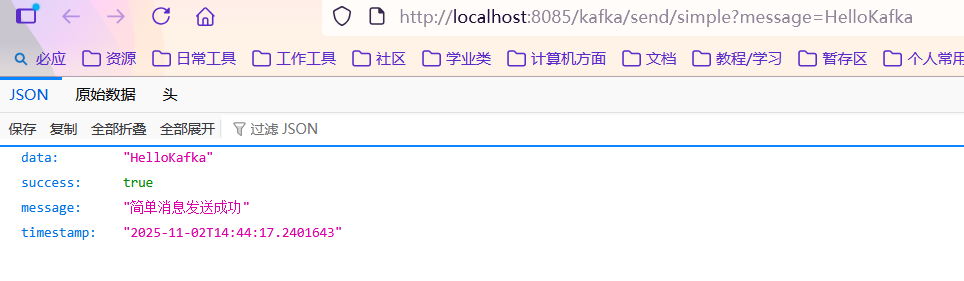 image-20251102144438949