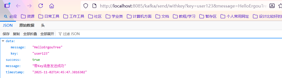 image-20251102144553033