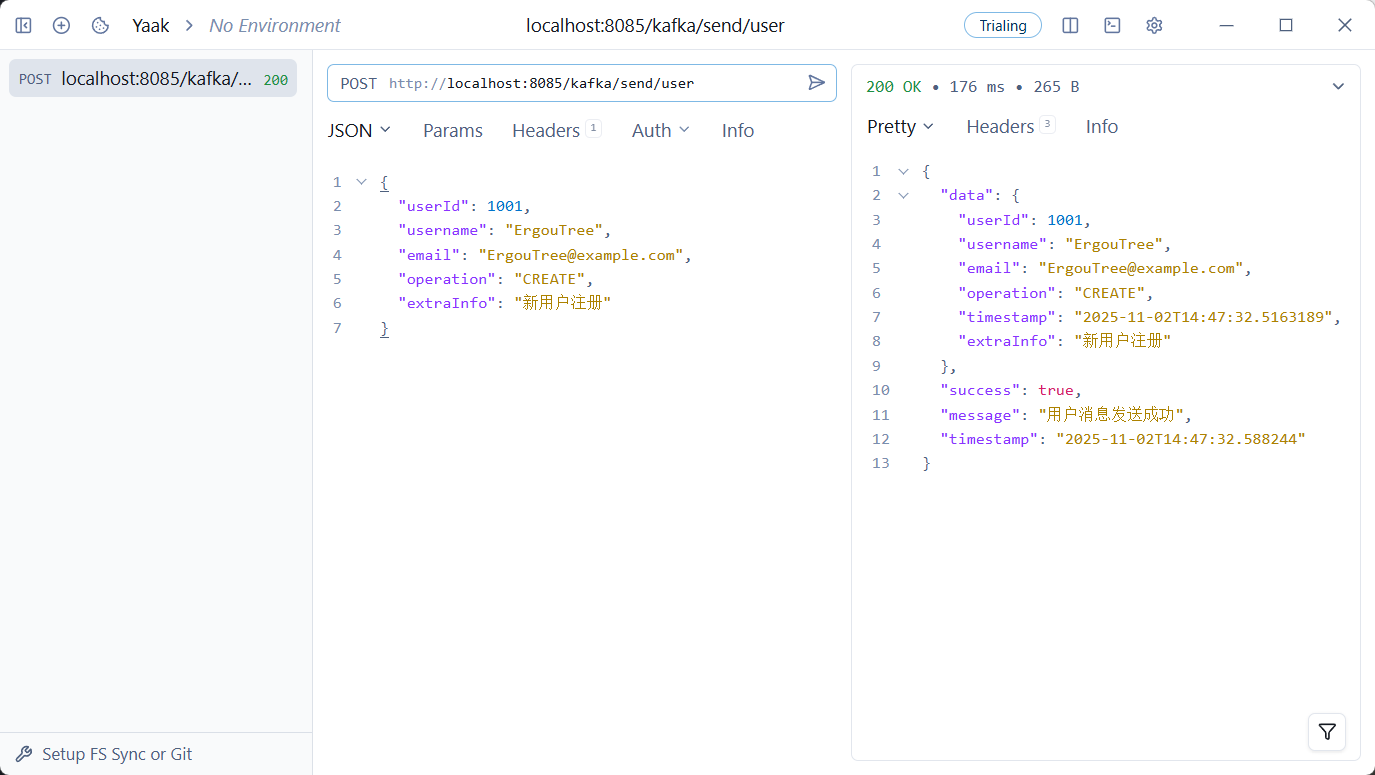 image-20251102144737618