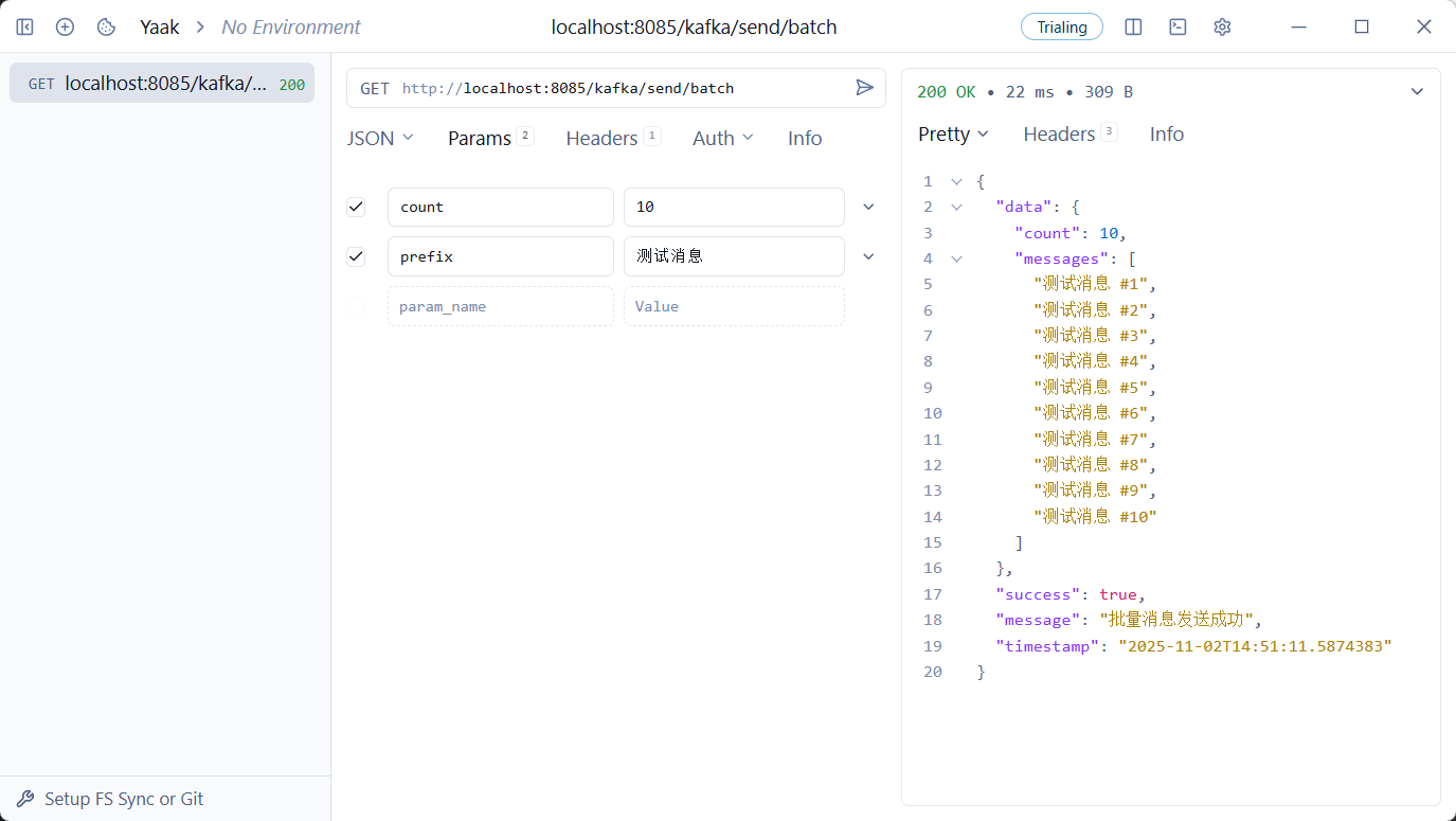 image-20251102145126008