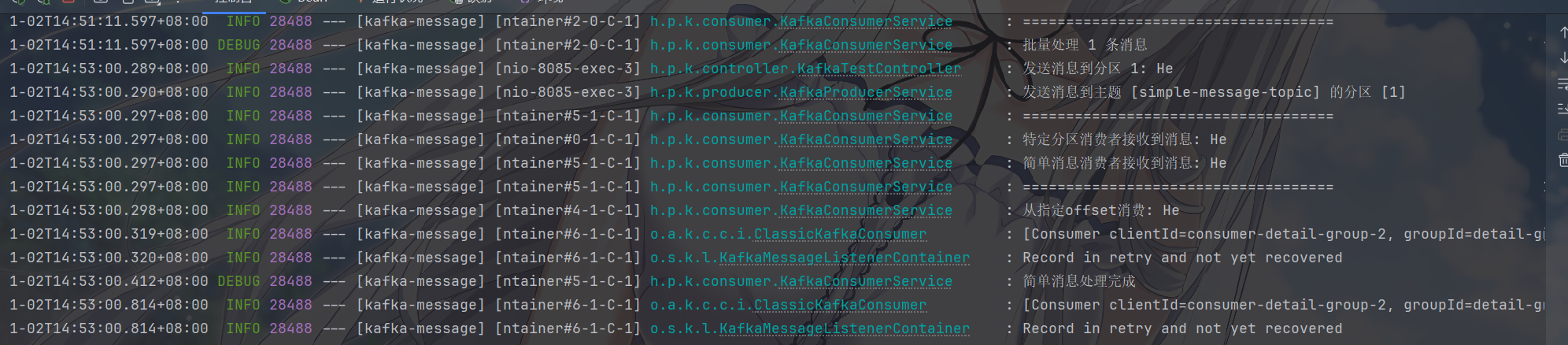 image-20251102145341260