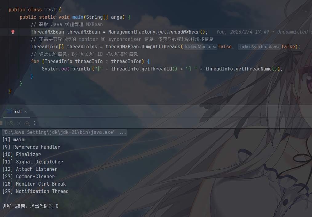 image-20260207002229709