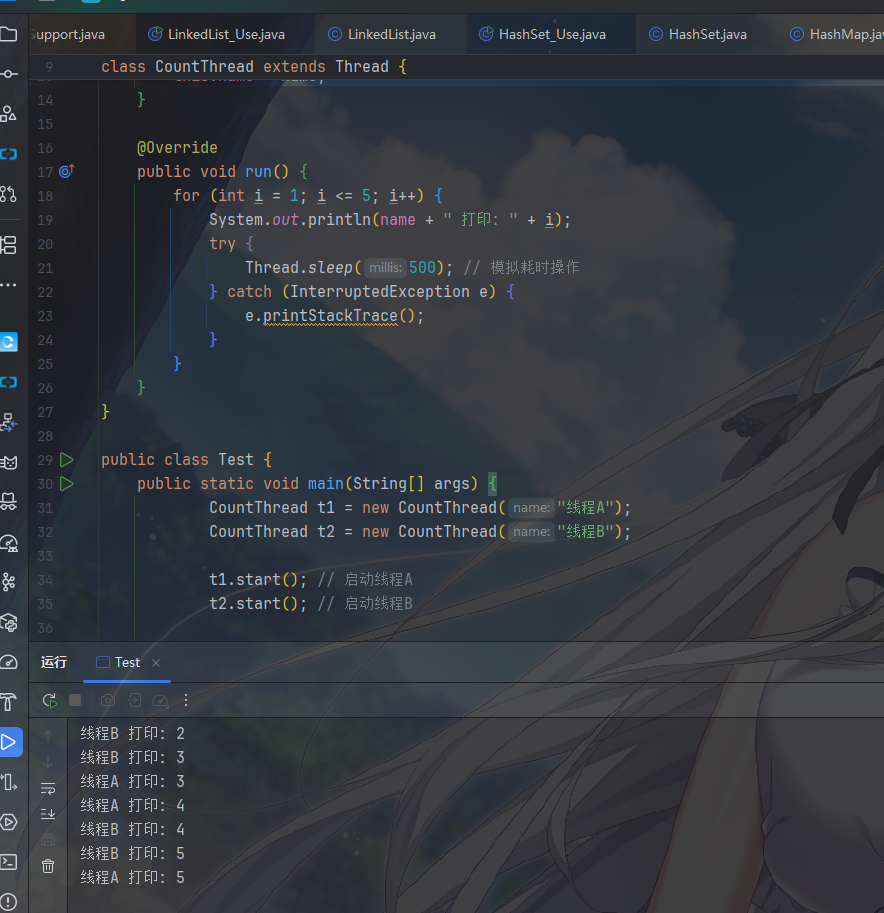 image-20260207105742010