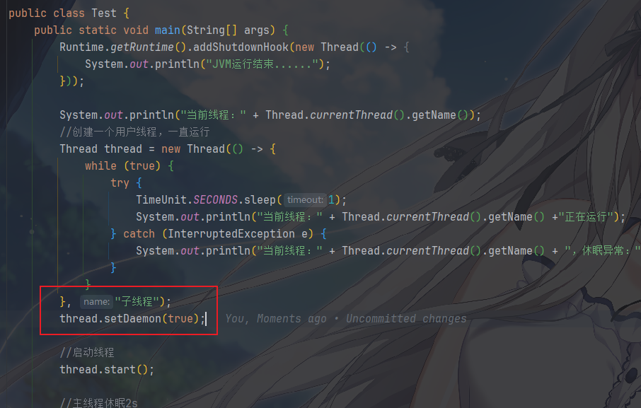 image-20260207120909597