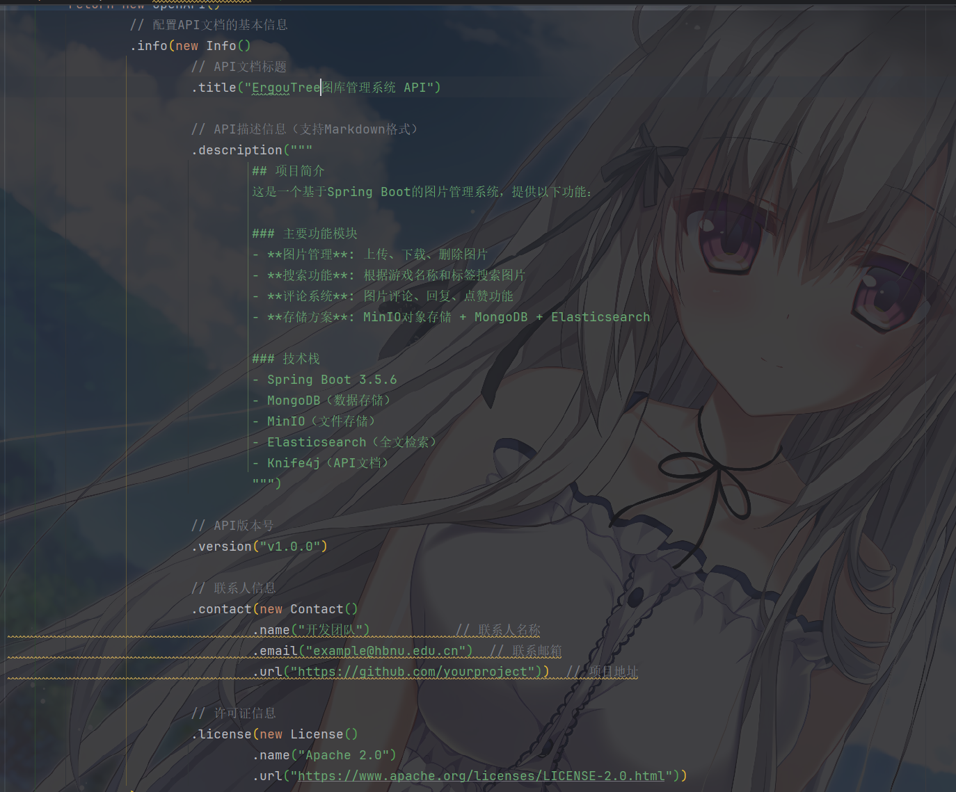 image-20251030194547913