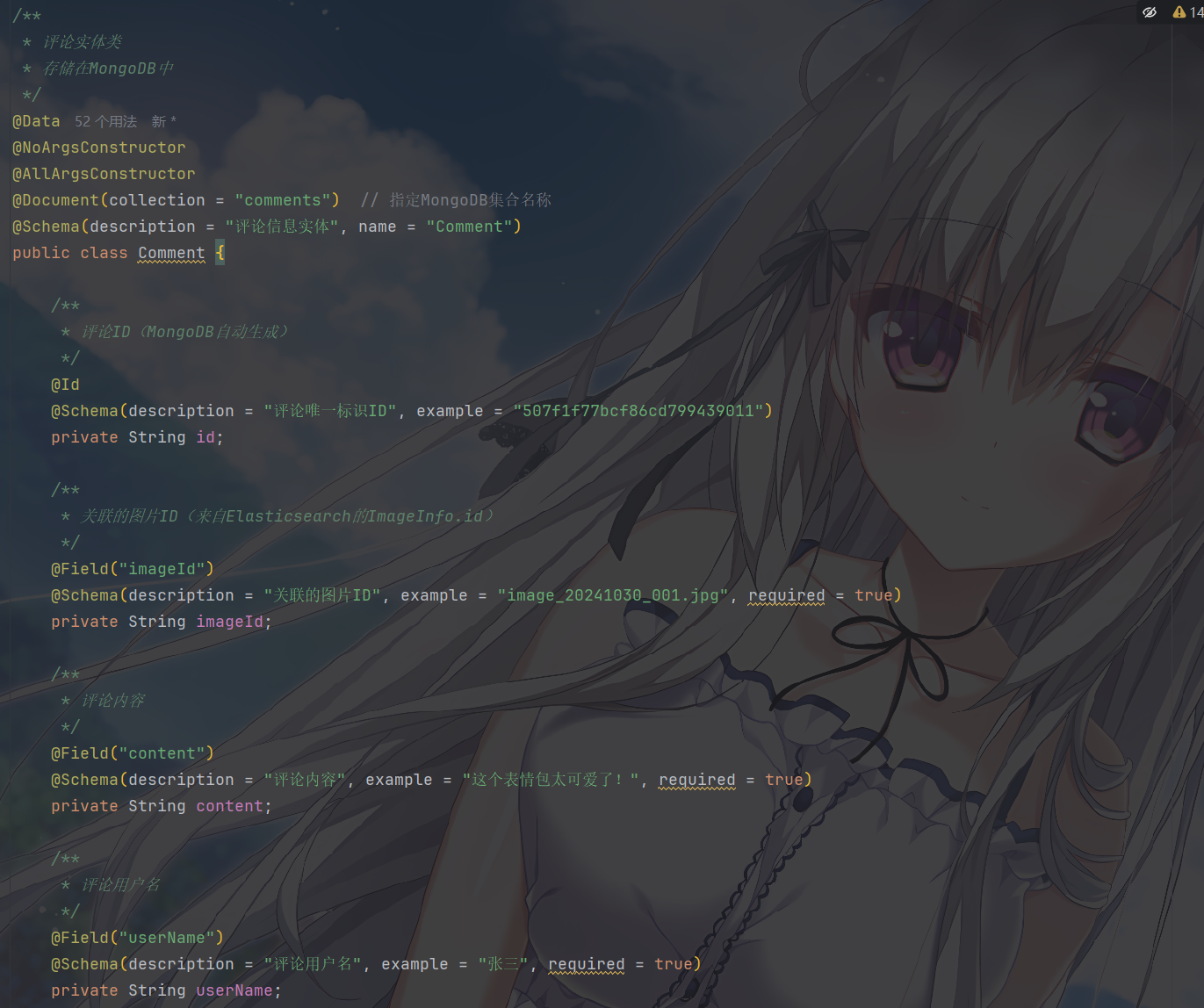 image-20251030195051482