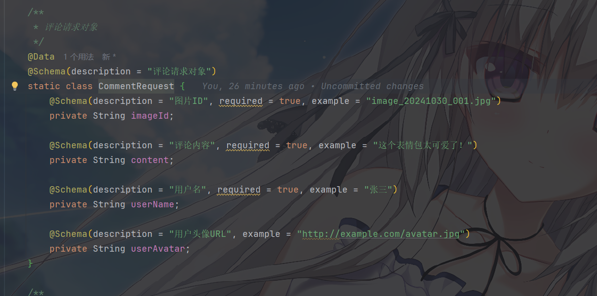 image-20251030195135918