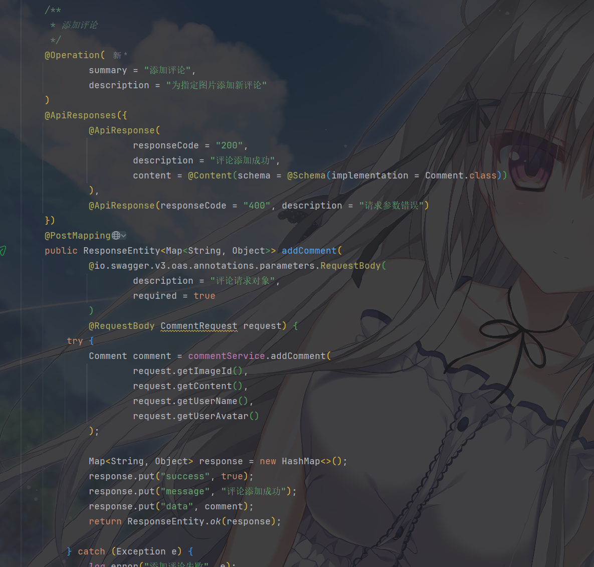 image-20251030195803839