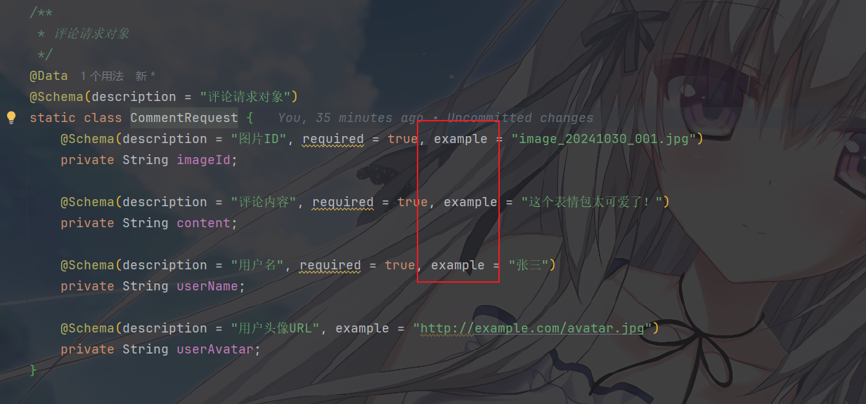 image-20251030200039595