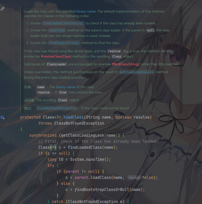 image-20260125094419346