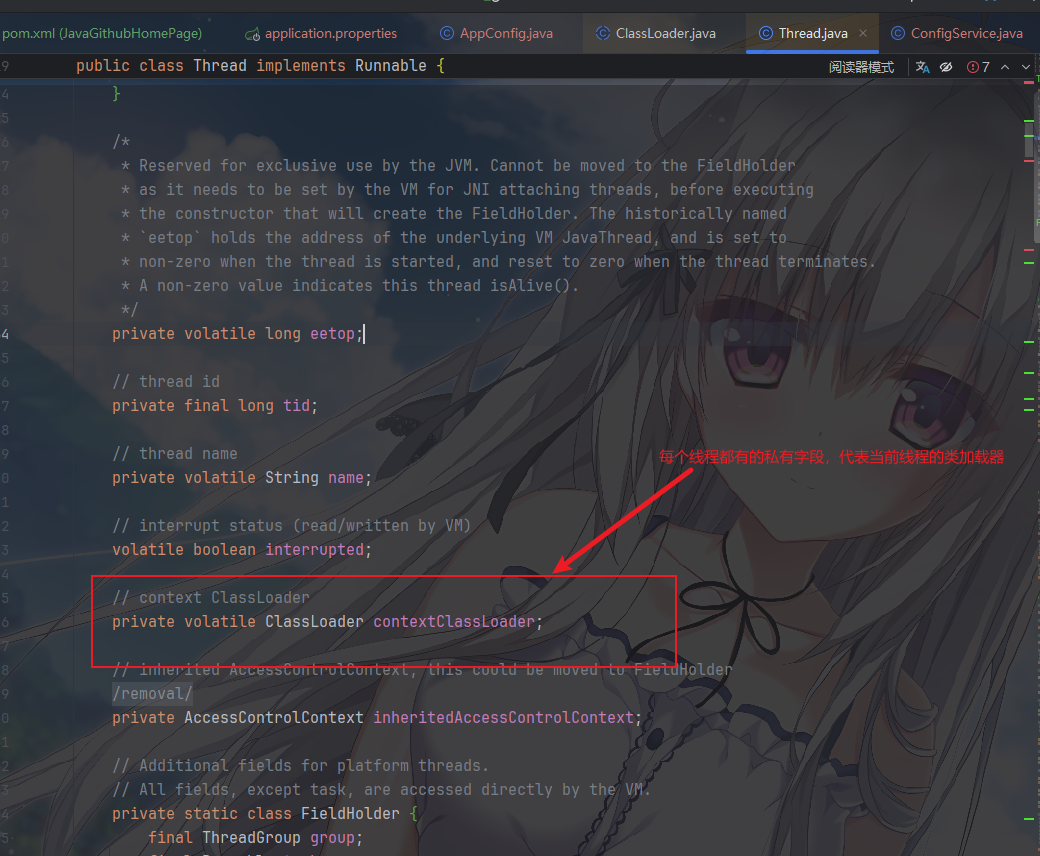 image-20260125100552286