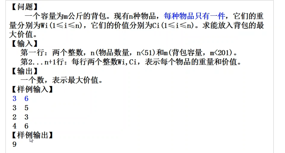 image-20251115191200115