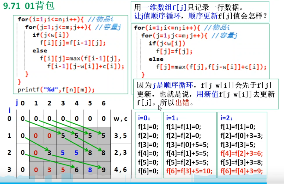 image-20251115193258724