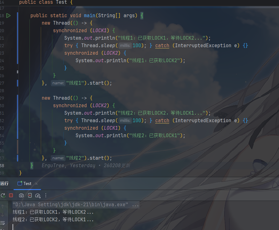 image-20260209110635079