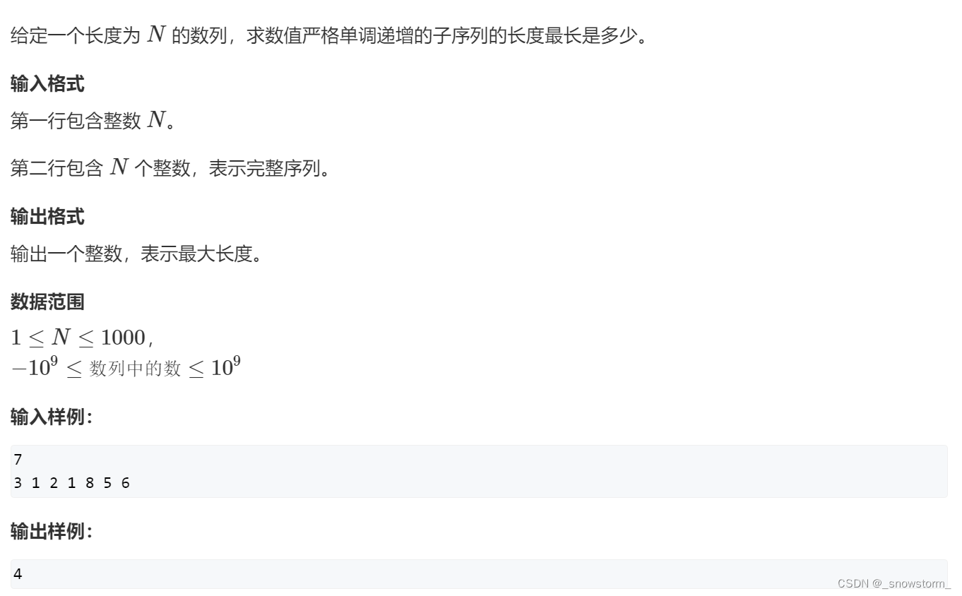 image-20251115195703334