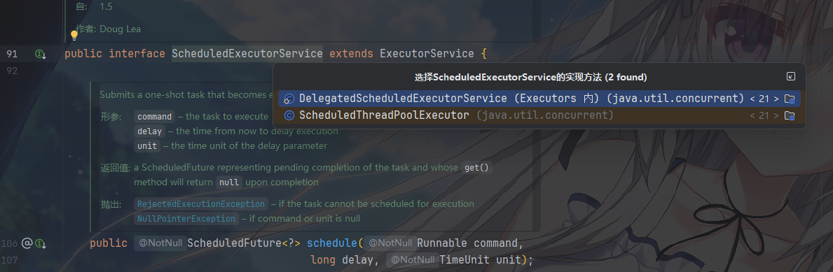 image-20260209132823264