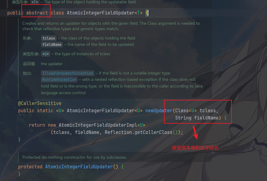 image-20260209205426269