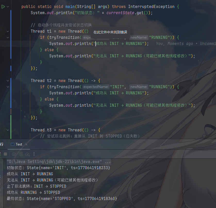 image-20260209205844185