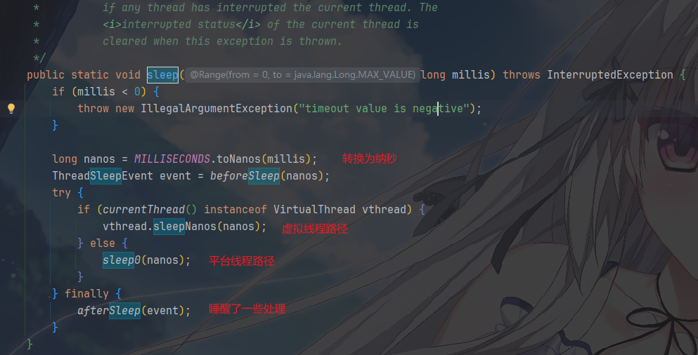 image-20260207140455089