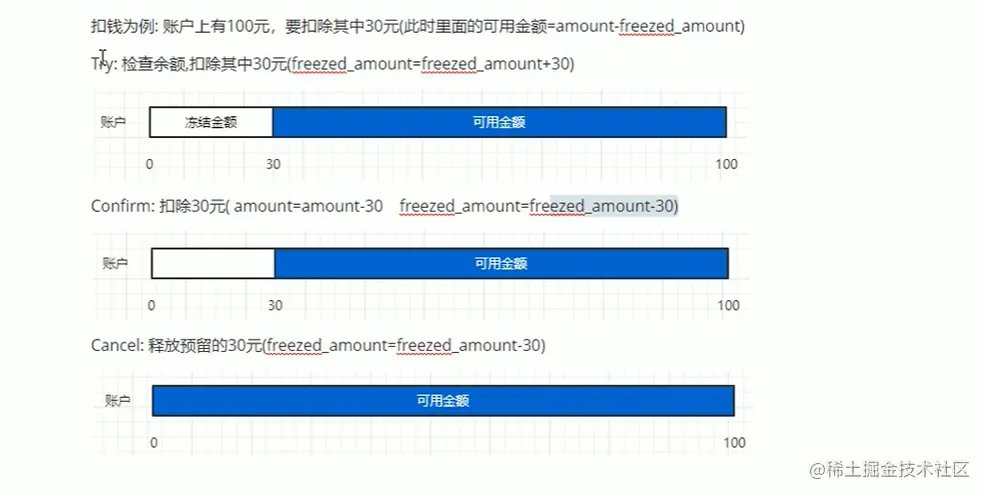 image-20251107161428108