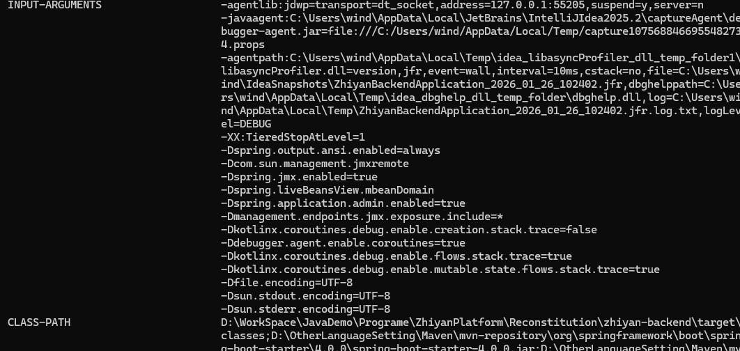 image-20260126105555741