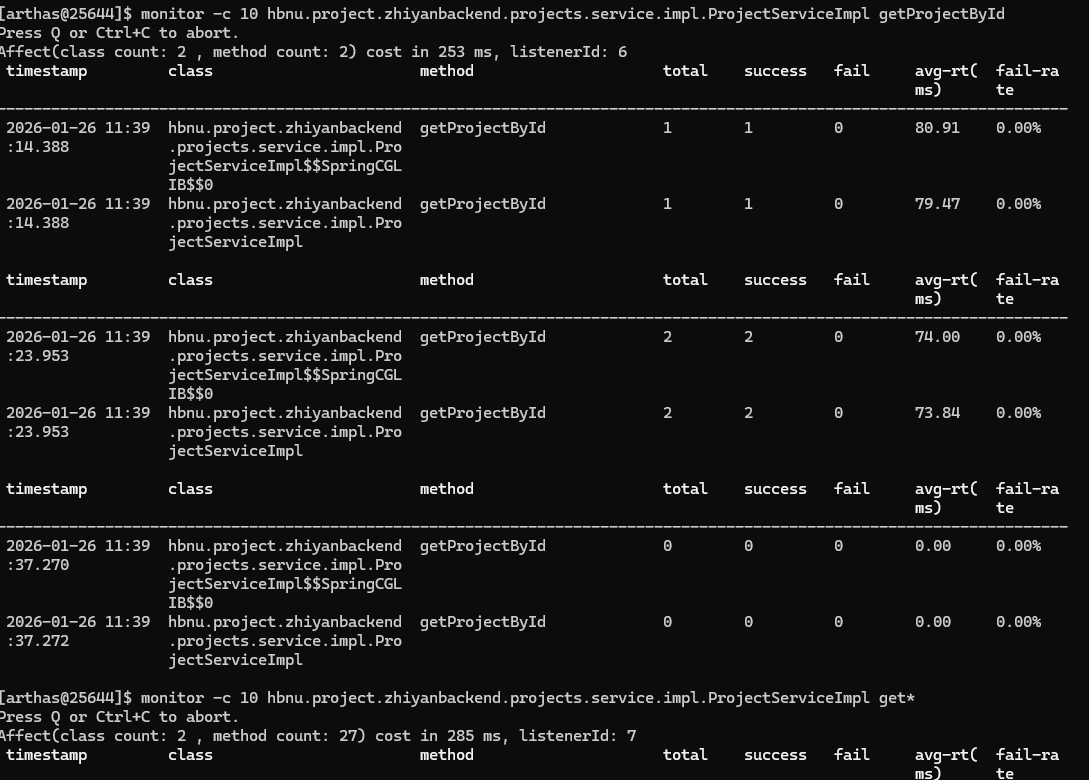 image-20260126114254753