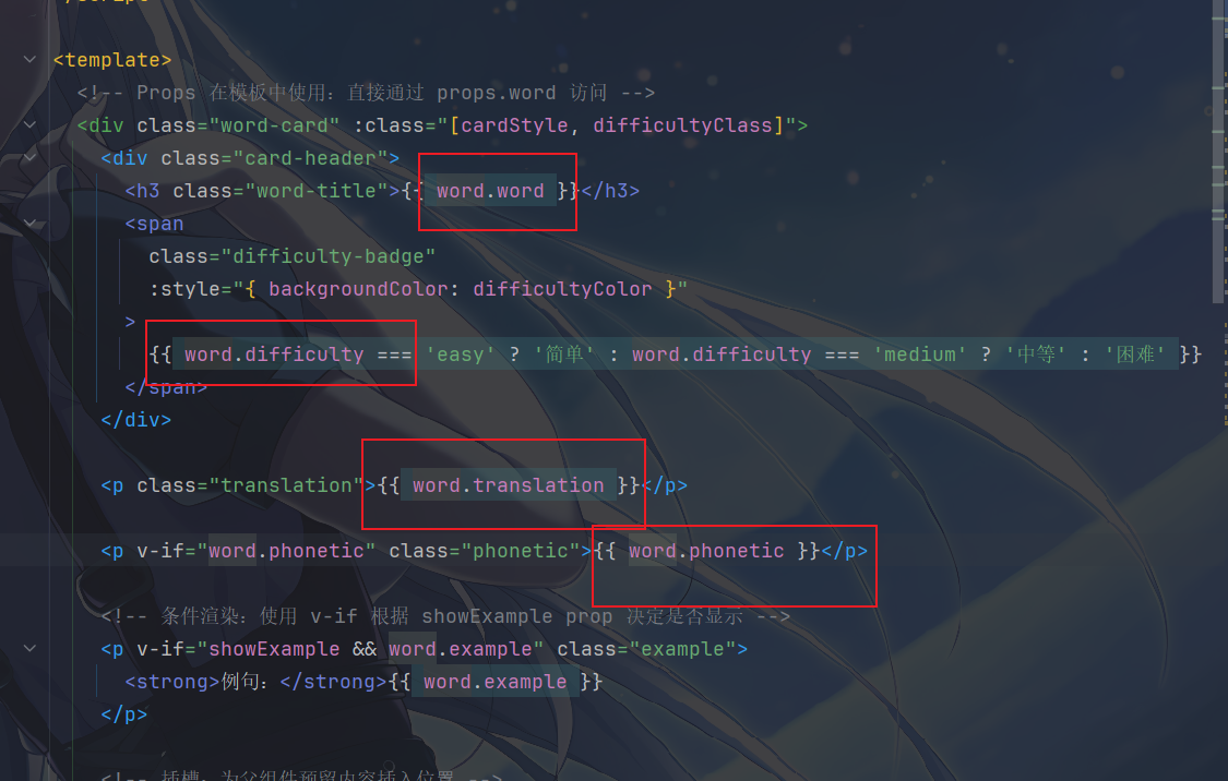 image-20251127171814502