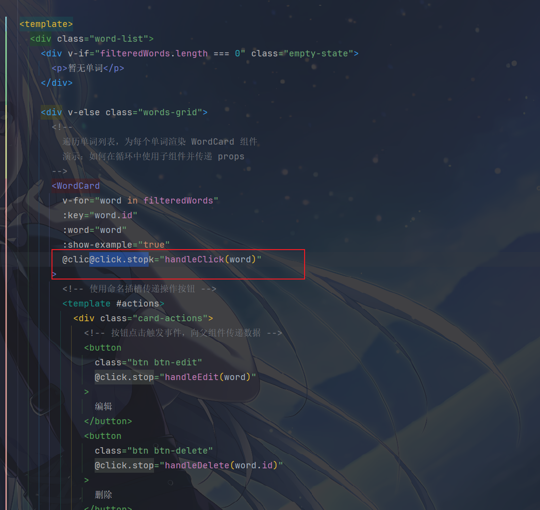 image-20251127173102396