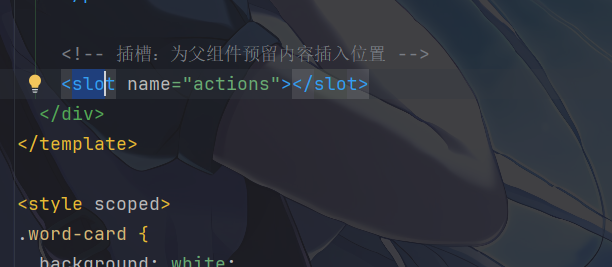 image-20251127173216050