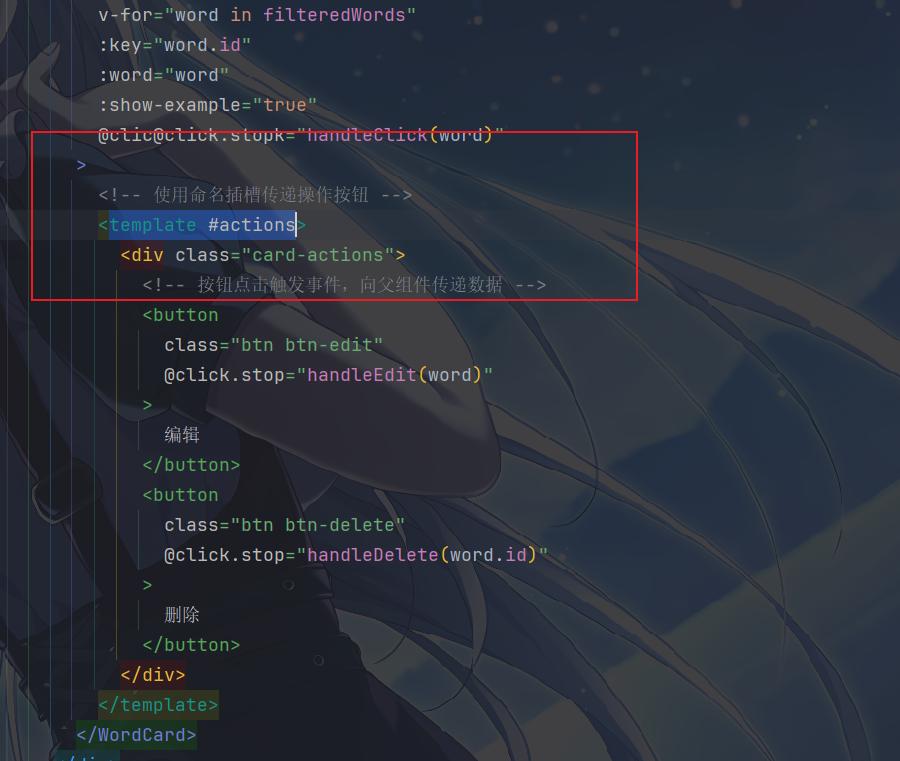 image-20251127173305152