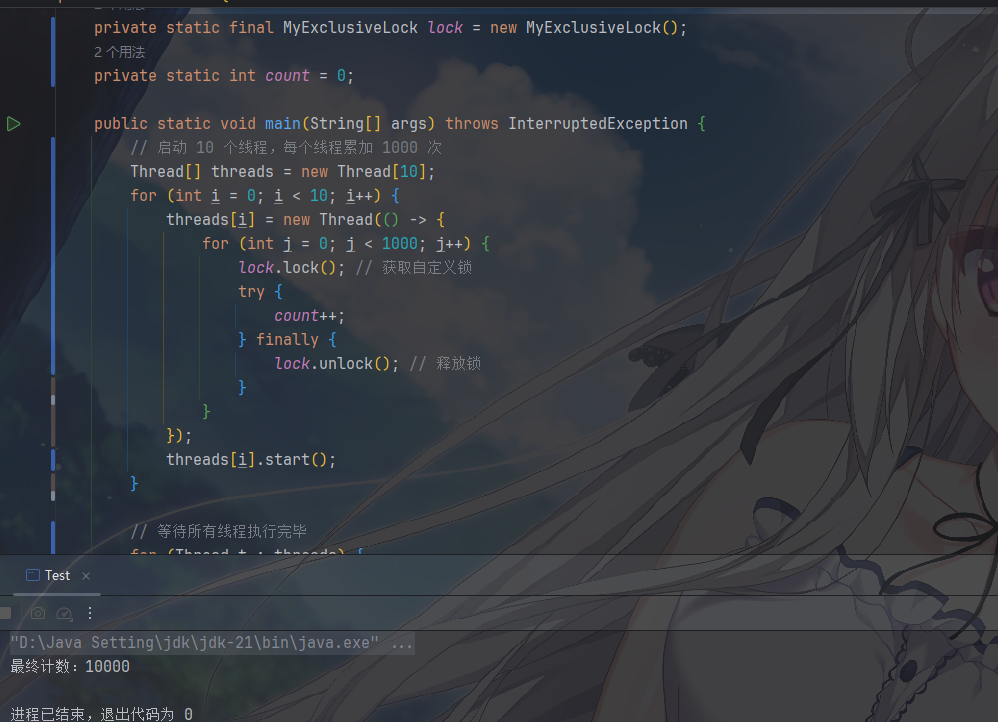 image-20260211124805721